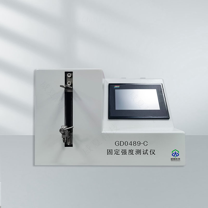 《YY/T0521 - 2018 标准号测试性能解析》