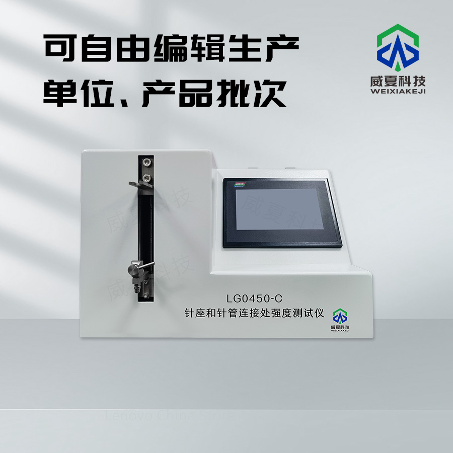 GB24155-2020 标准号测试性能核心技术介绍