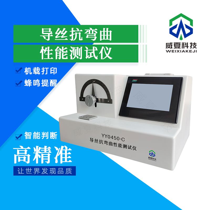 GBT6582-2021标准号测试性能核心技术介绍