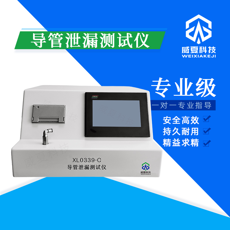 GBT6581-2007 标准号下的测试性能核心技术介绍
