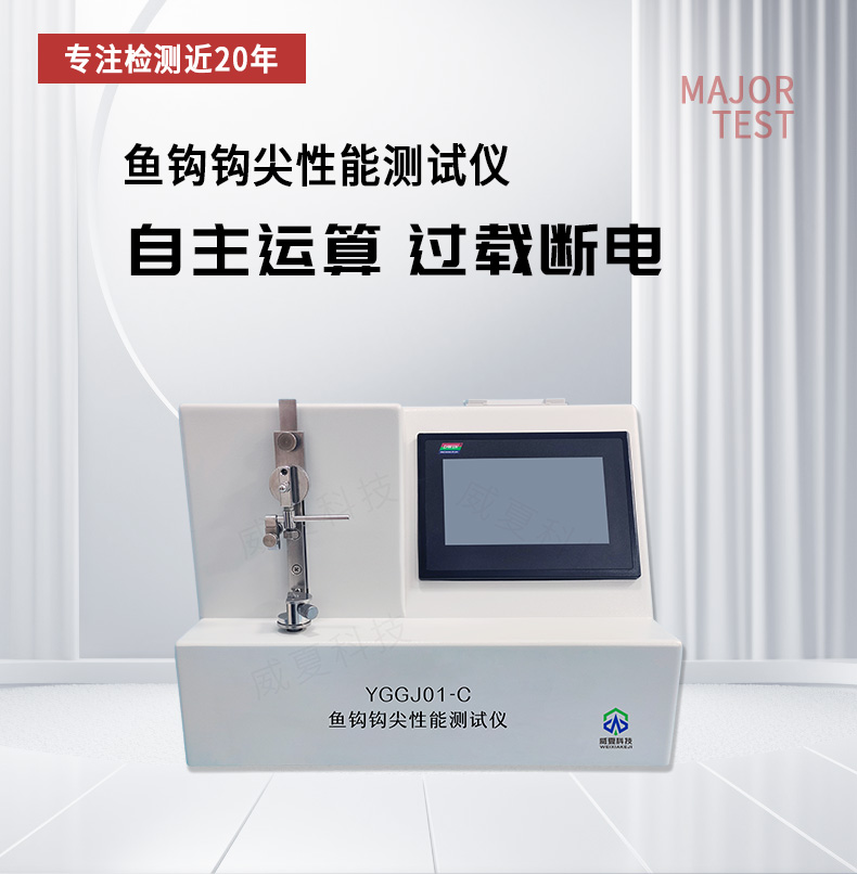 GBT28004.2-2021标准号测试性能核心技术介绍