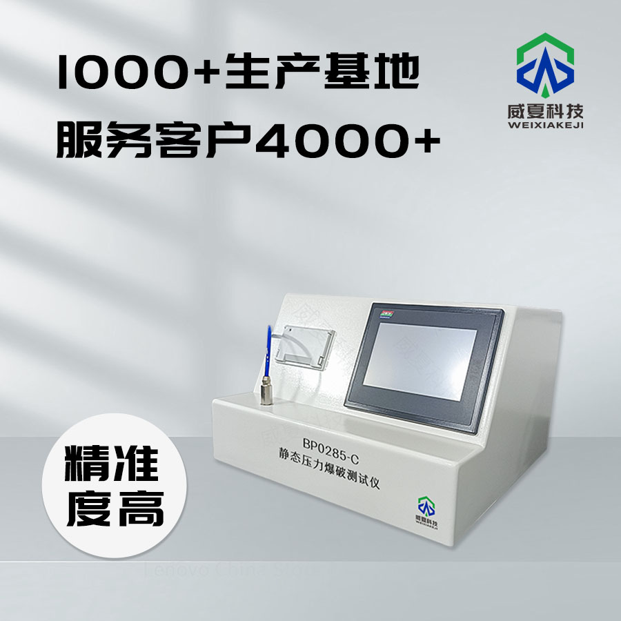 GB18191-2008标准号的测试性能核心技术介绍