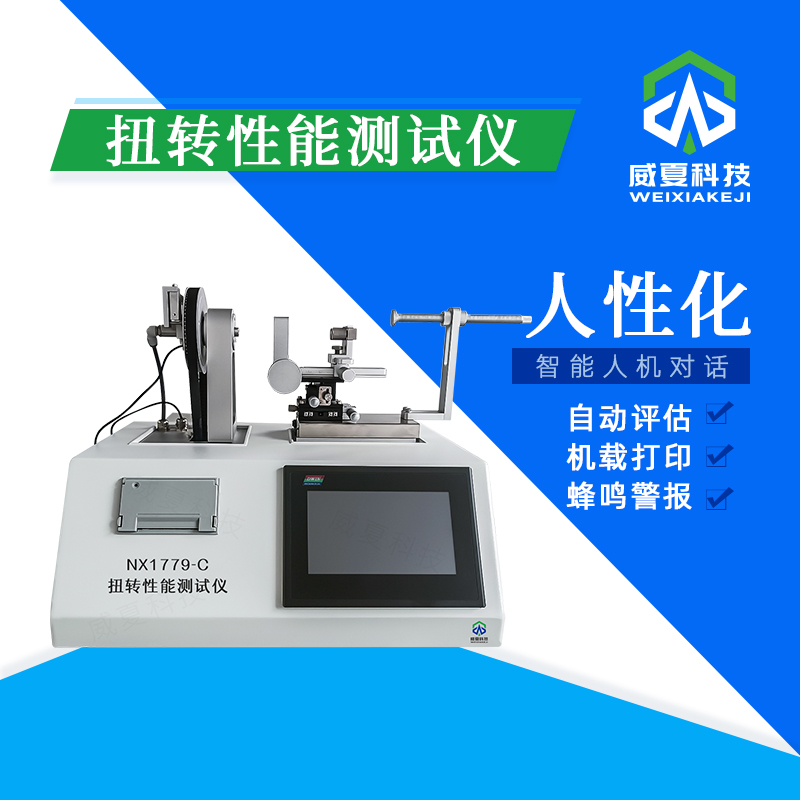 标准号YY/T0614测试性能技术介绍