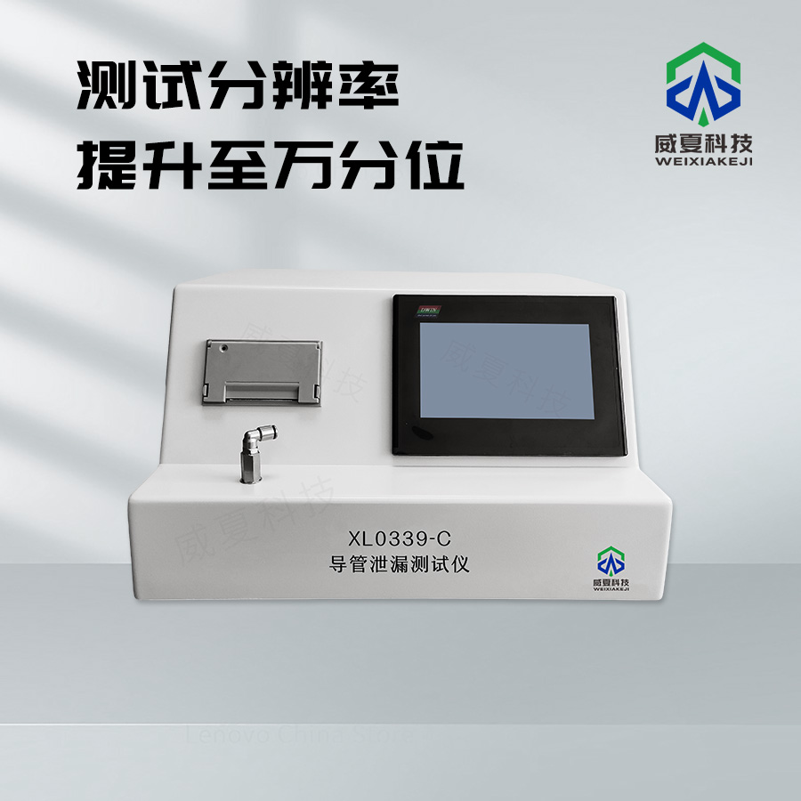 标准号YYT0978 - 2015的测试性能核心技术介绍