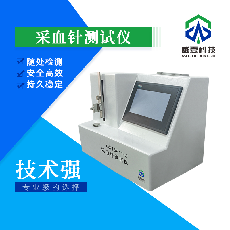 # 标准号测试性能核心技术介绍