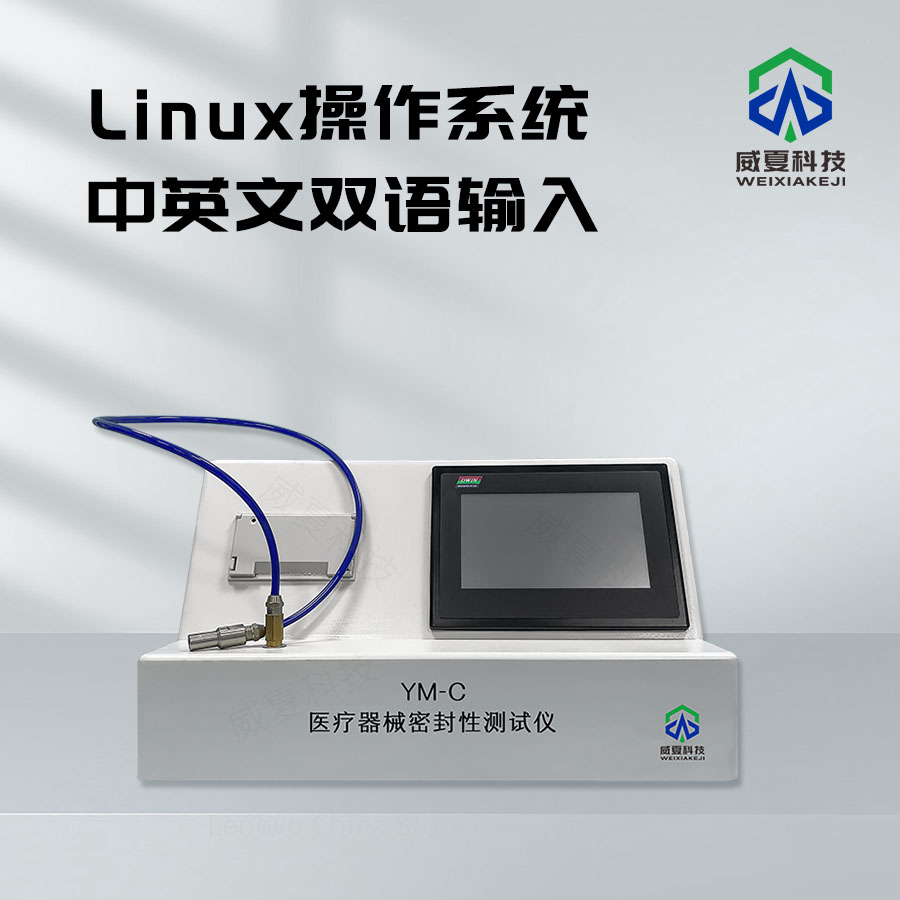 标准号YY/T1633-2019测试性能核心技术介绍