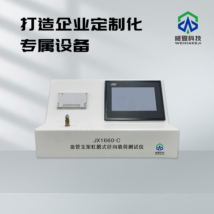 GBT20808-2022标准号测试性能核心技术介绍