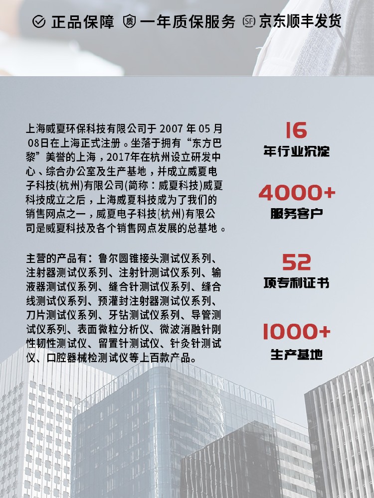 标准号YY1282测试性能解析