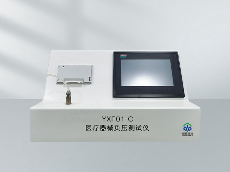 医疗器械检测设备：标准号测试性能核心技术介绍
