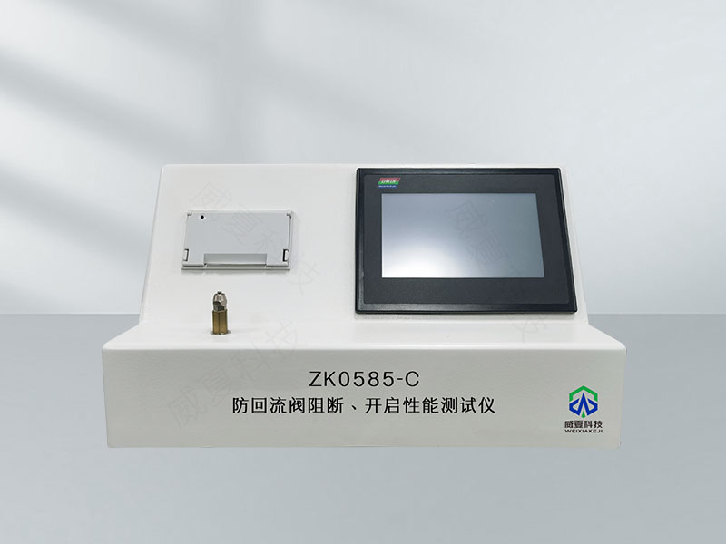 防回流阀流体阻力测试仪技术介绍
