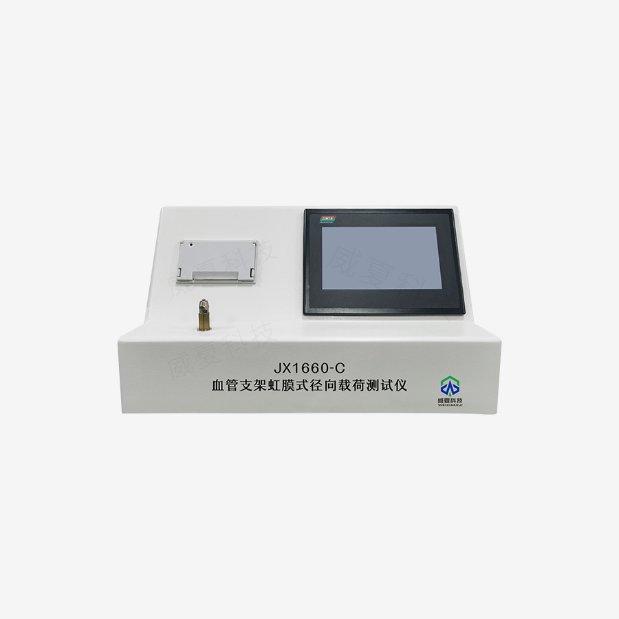 血管支架径向压力测试仪技术介绍