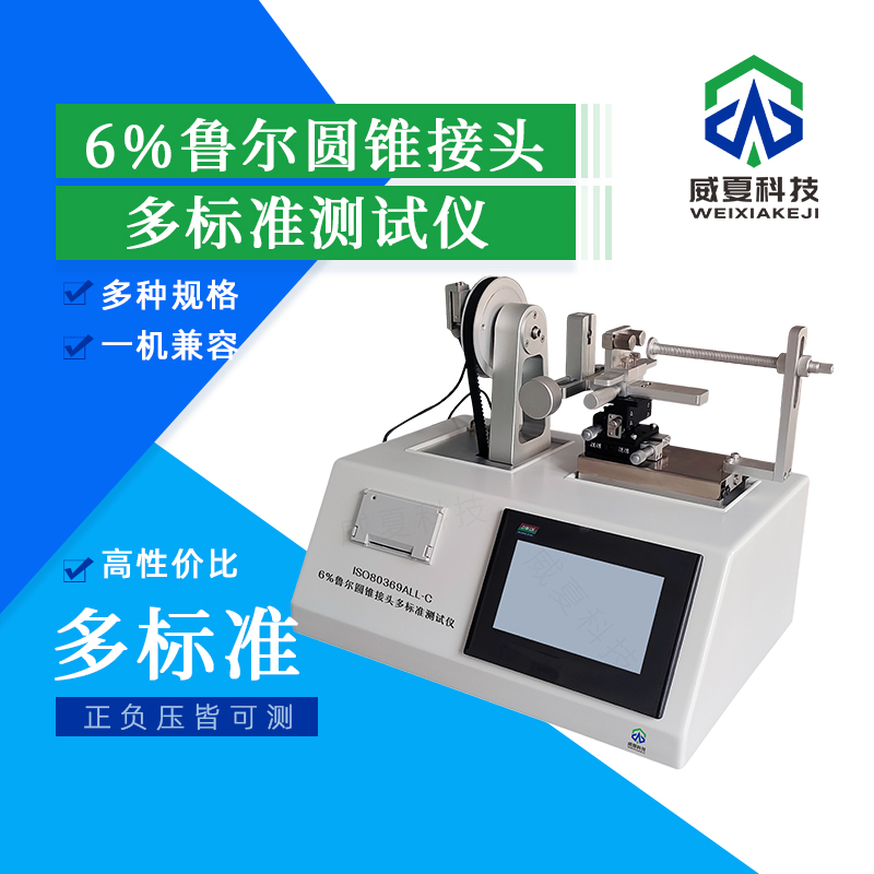 麻醉设备仪清洁消毒步骤有哪些