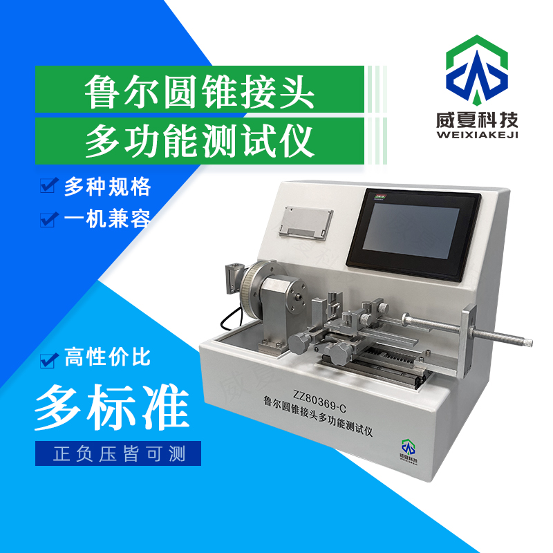 鲁尔测试仪数据如何云端存储