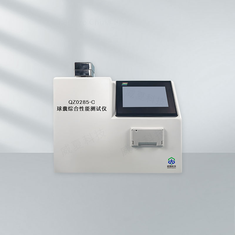 球囊综合性能分析仪技术介绍