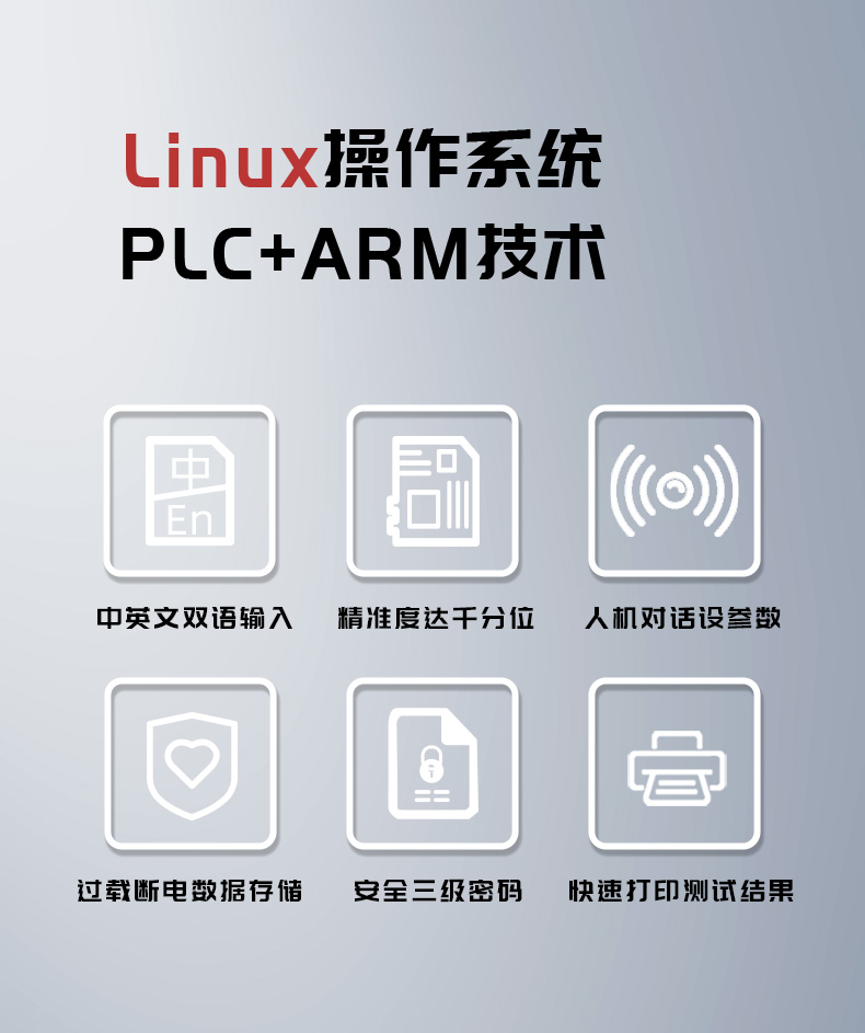 牙科注射针刺穿力测试仪：精准测试性能剖析