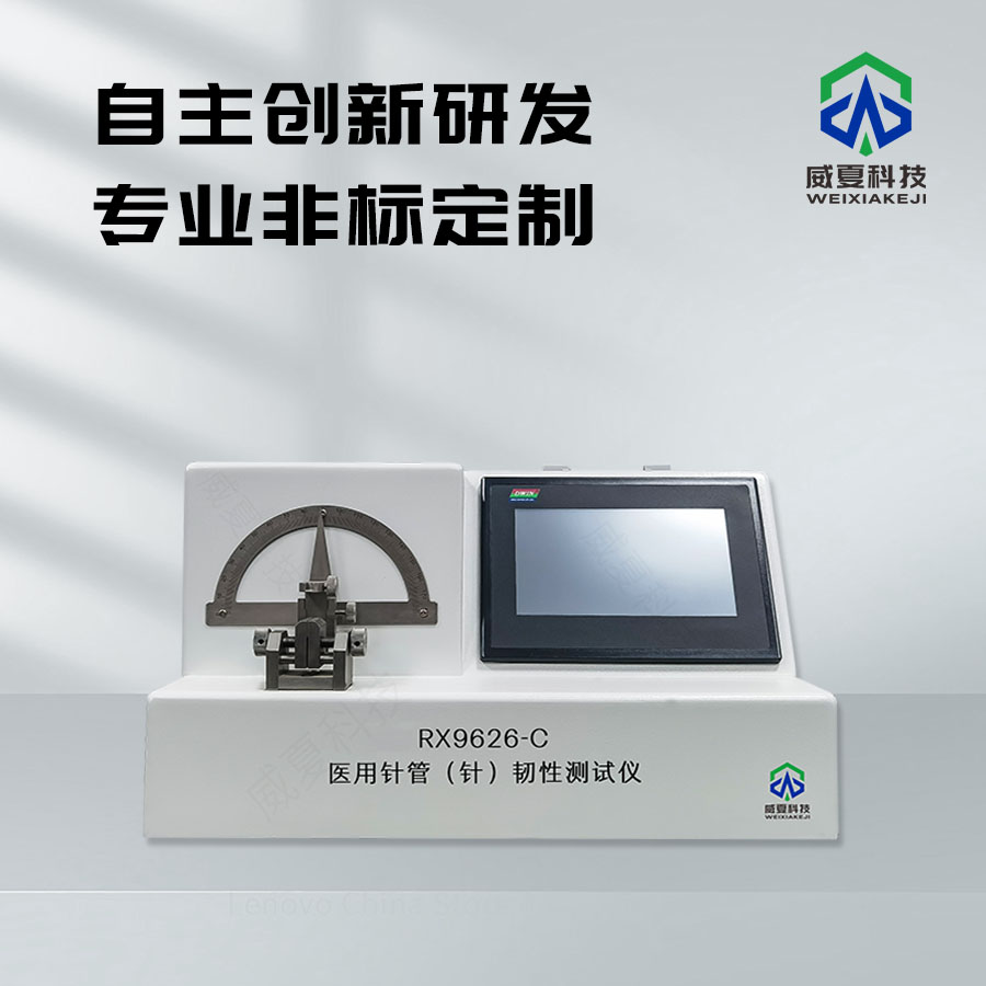 # 穿刺注射针刺穿力测试仪：精准测试性能解析