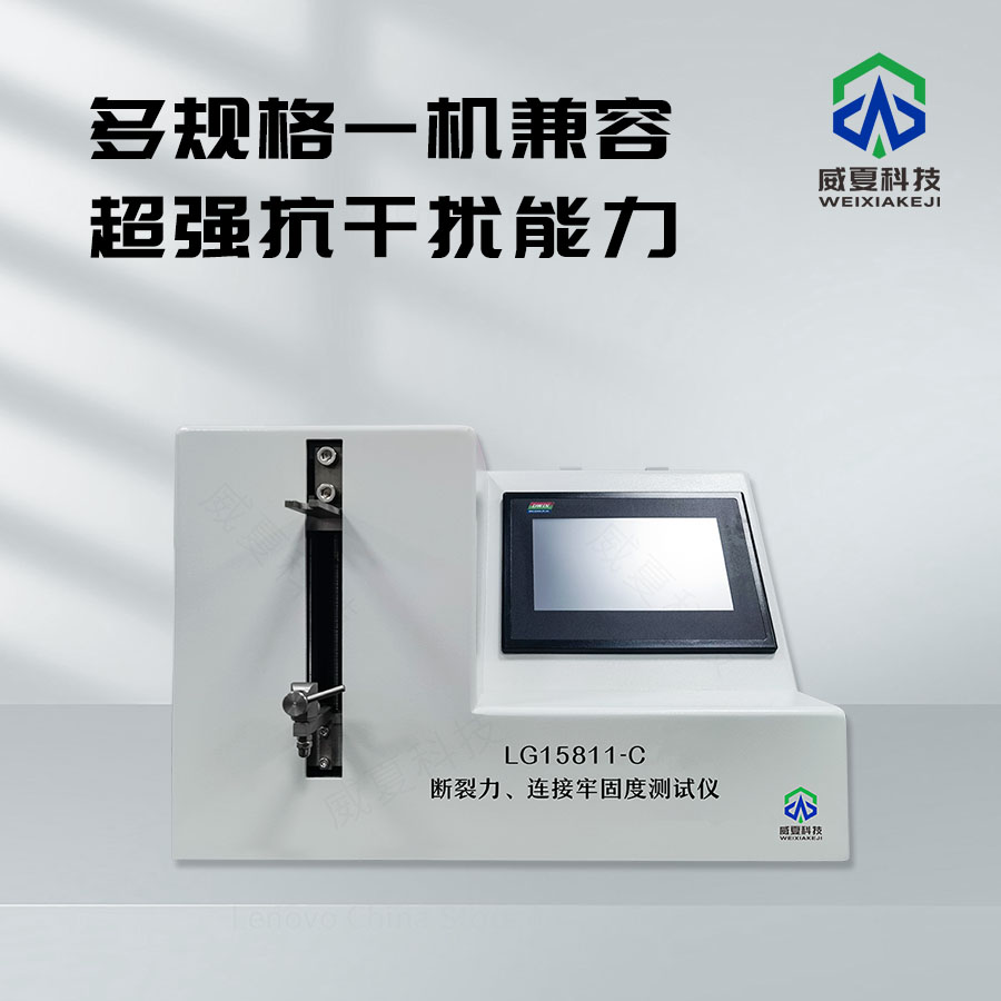 皮内注射针刺穿力测试仪的性能剖析