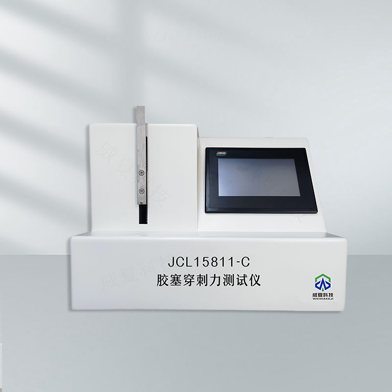 # 超长注射针针尖刺穿力测试仪的性能剖析