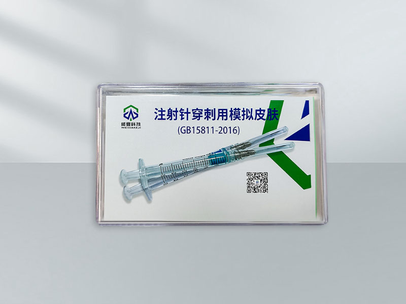 # 超短注射针穿刺力测试仪的测试性能剖析
