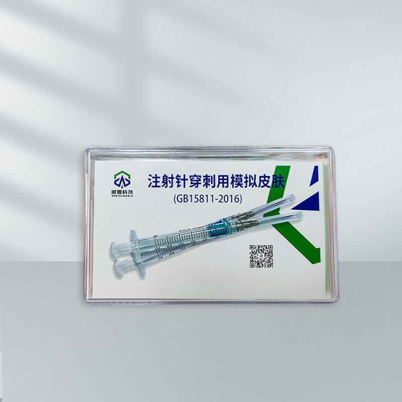 一次性涂剂注射针刚性试验仪解析