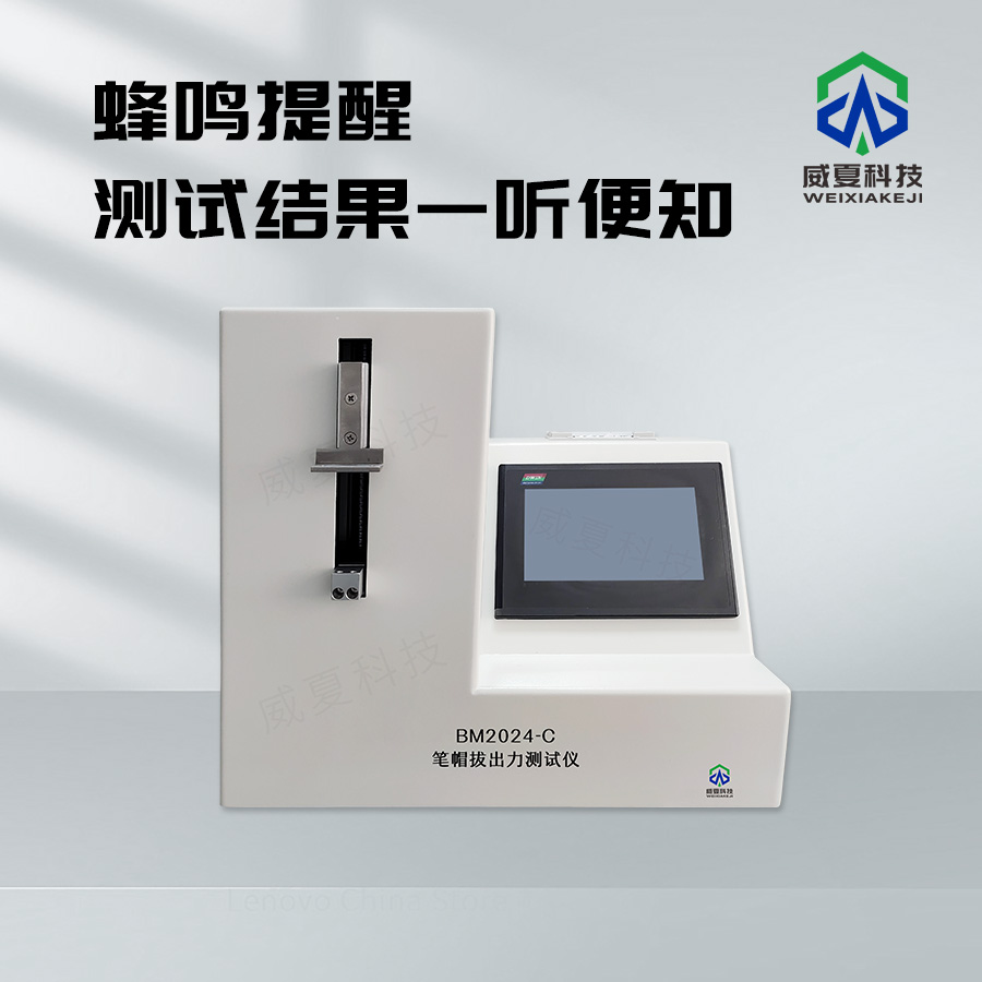 《深入了解标准泵用注射器顺应性测试仪》