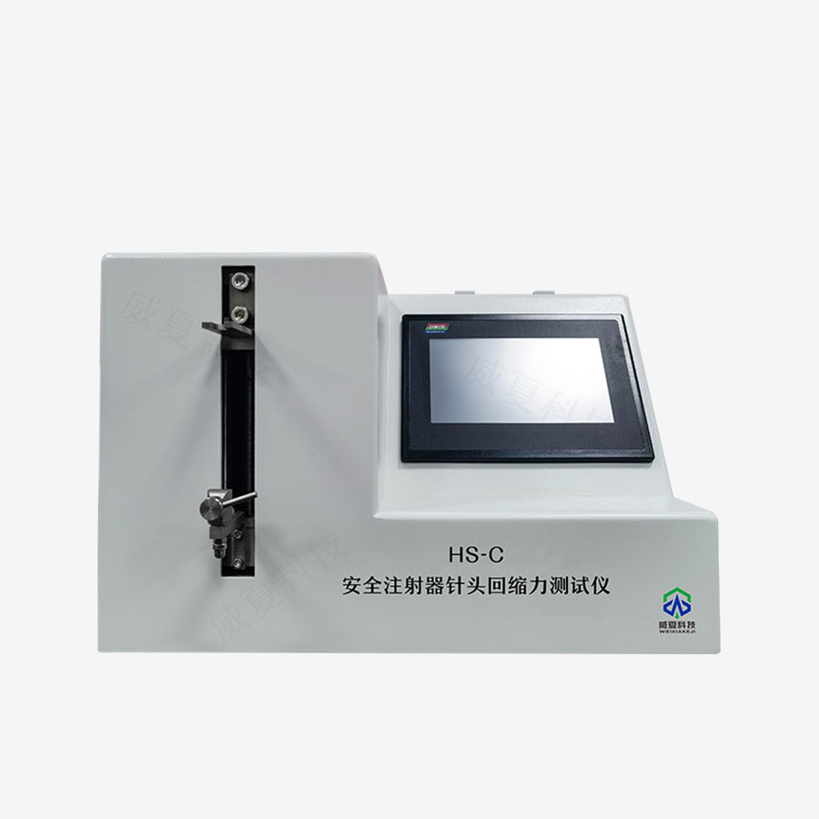 注射器标签耐久性测试的关键工具