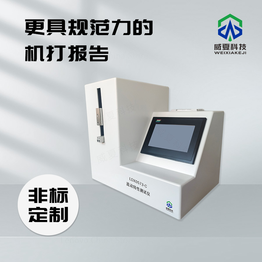 了解医疗器材标准：注射器灭菌适应性测试仪