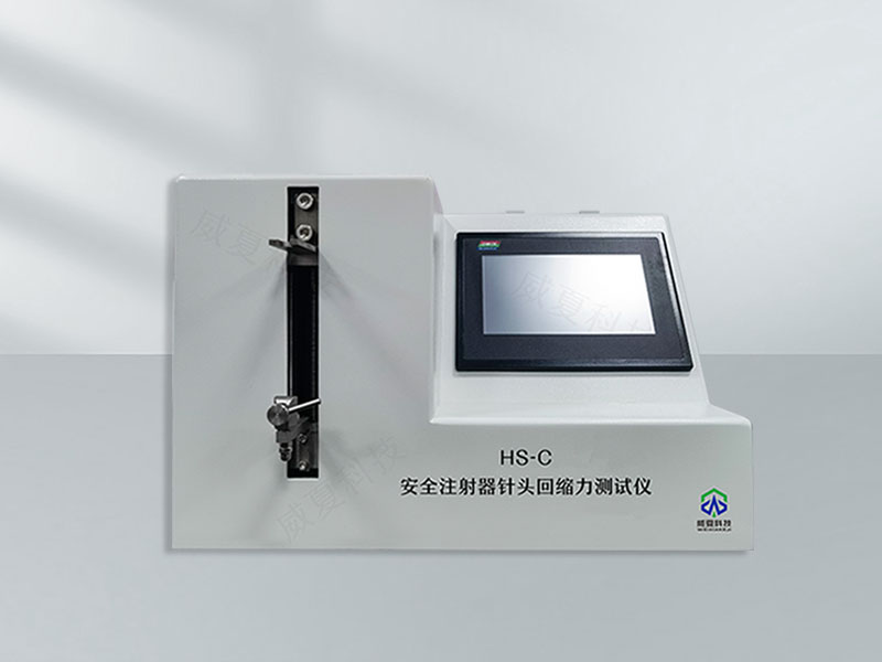 解析标准注射器针管抗弯曲力测试仪