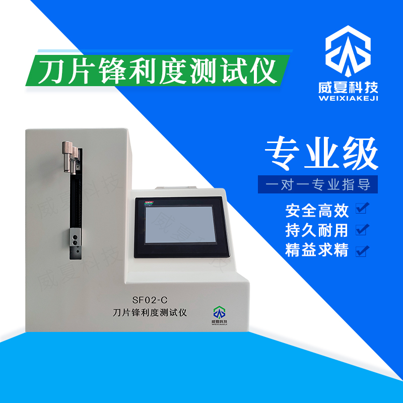 外科吻合口压力循环测试台：医疗领域的关键助力