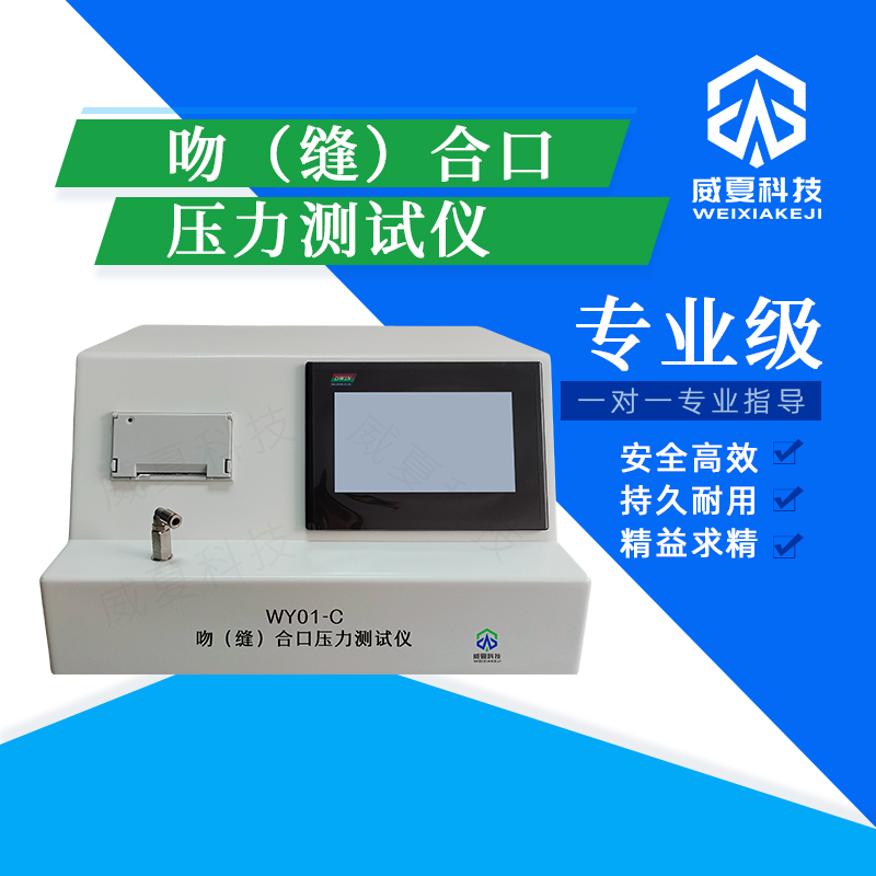 探索金属刀片韧性断裂测试的奥秘