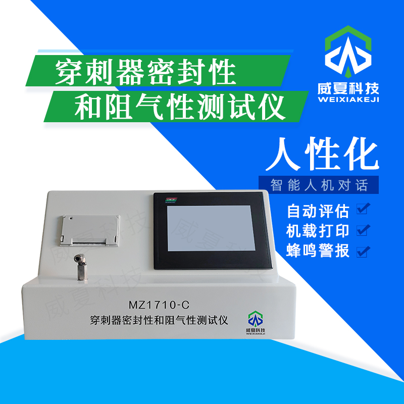 心脏起搏器标准与临床需求契合度探究