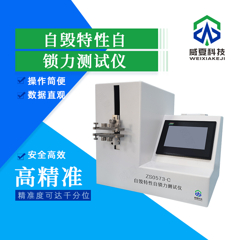 安全注射器推力测试仪的价格优势
