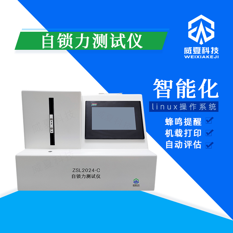 高性价比的注射器活塞推力测试仪