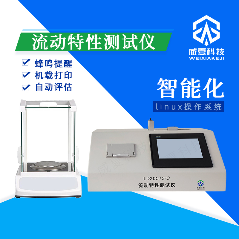 探索低价好设备之笔式注射器笔帽拔出力测试仪