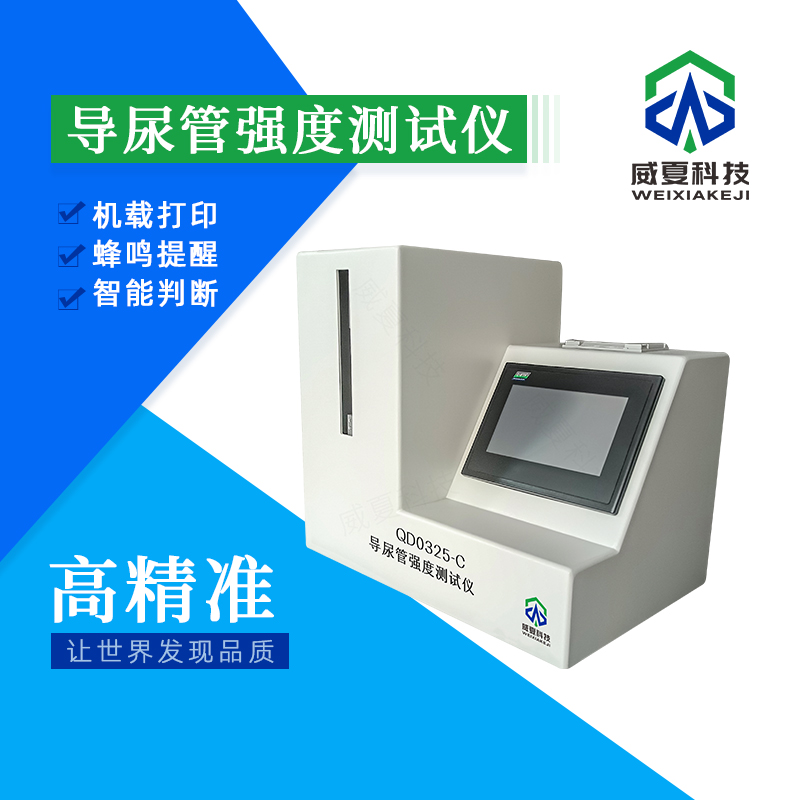 流量测试影响因素分析