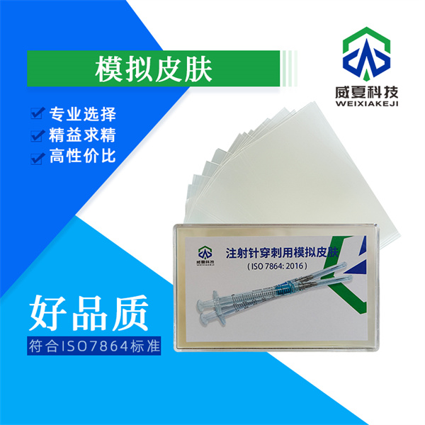 重庆安全自毁式注射针针管强度测试仪